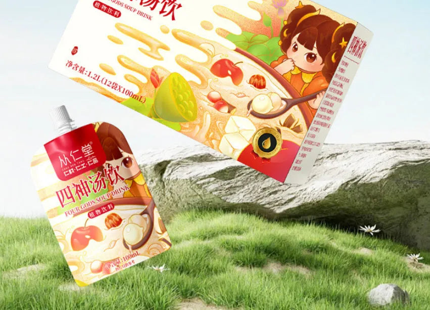 Box of children's spleen and stomach herbal tea decoction with twelve 100ml bags showing traditional Chinese medicine ingredients