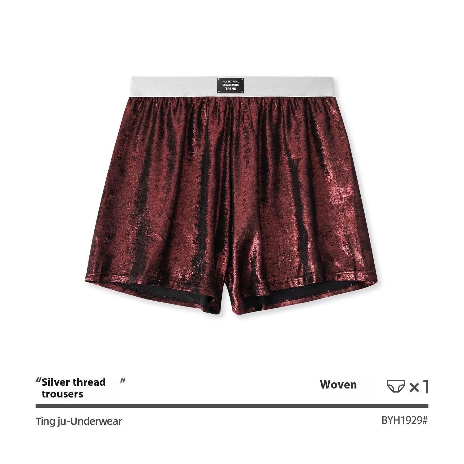 Men's reflective bright silver casual woven underwear with a loose fit and mid-waist.