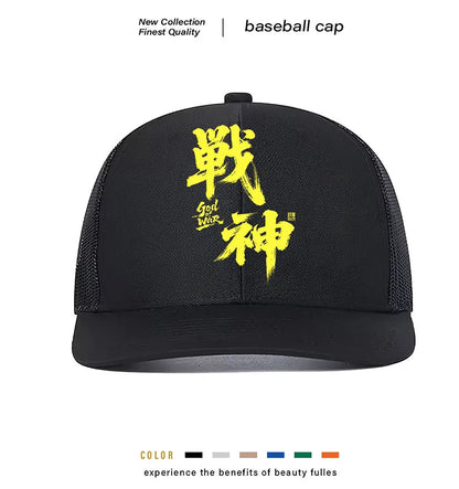 Men's casual baseball cap in black with adjustable strap and structured peak