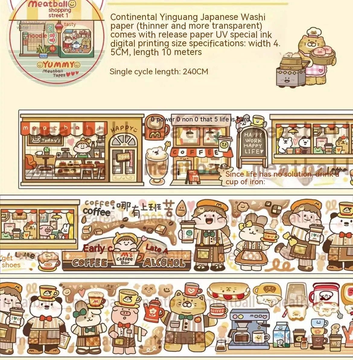 Haemorrhoid tape packaging stickers with cute cartoon characters on Japanese paper, 42 style options