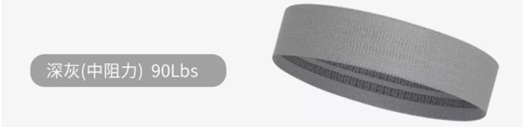 Squat resistance band for yoga and strength training, 74*8CM, PVC material