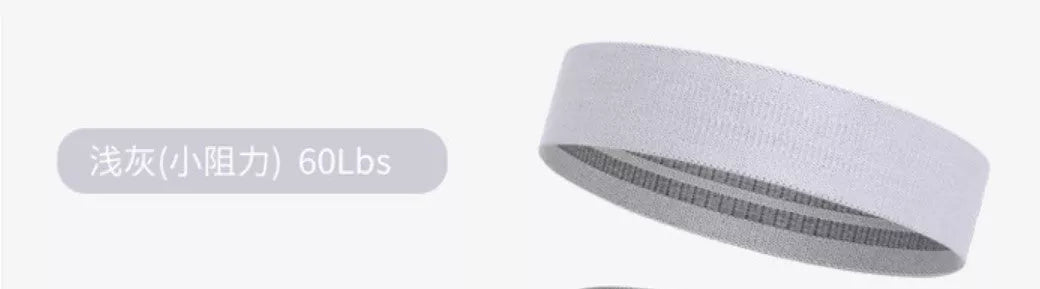 Squat resistance band for yoga and strength training, 74*8CM, PVC material