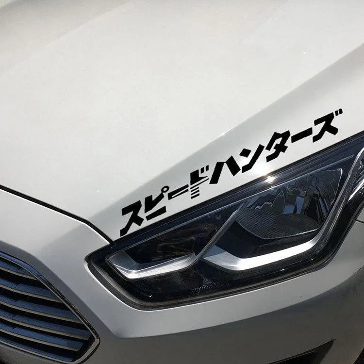 JDM speed hunting reflective car sticker measuring 35cm by 4cm in black and silver white options