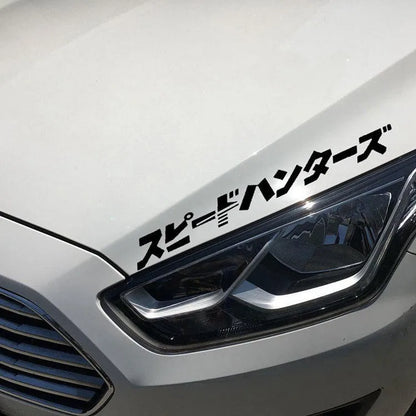 JDM speed hunting reflective car sticker measuring 35cm by 4cm in black and silver white options