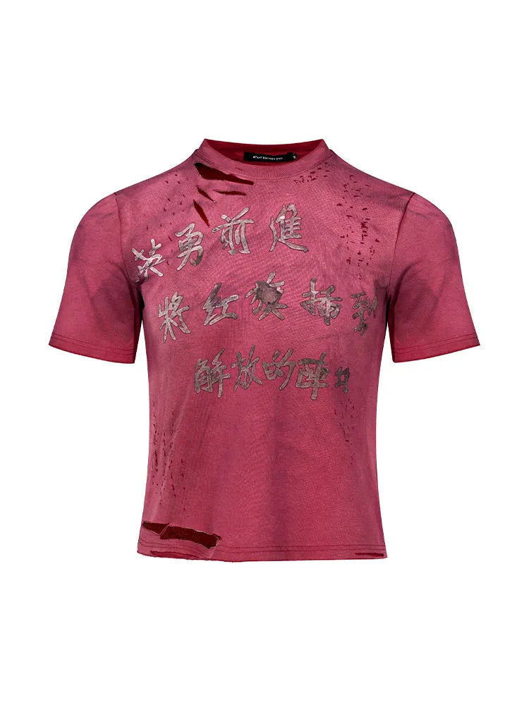 Men's Slim-fit Red Short Sleeve T-Shirt for Summer, Distressed and Dirty Washed Style with Breathable Regular Thickness Fabric, Casual Round Neck Top for Teenagers in Korean Youth Fashion