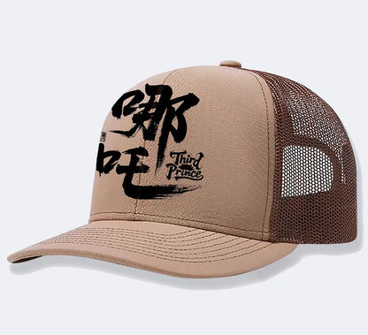 Men's casual baseball cap in black with adjustable strap, made from polyester fabric.