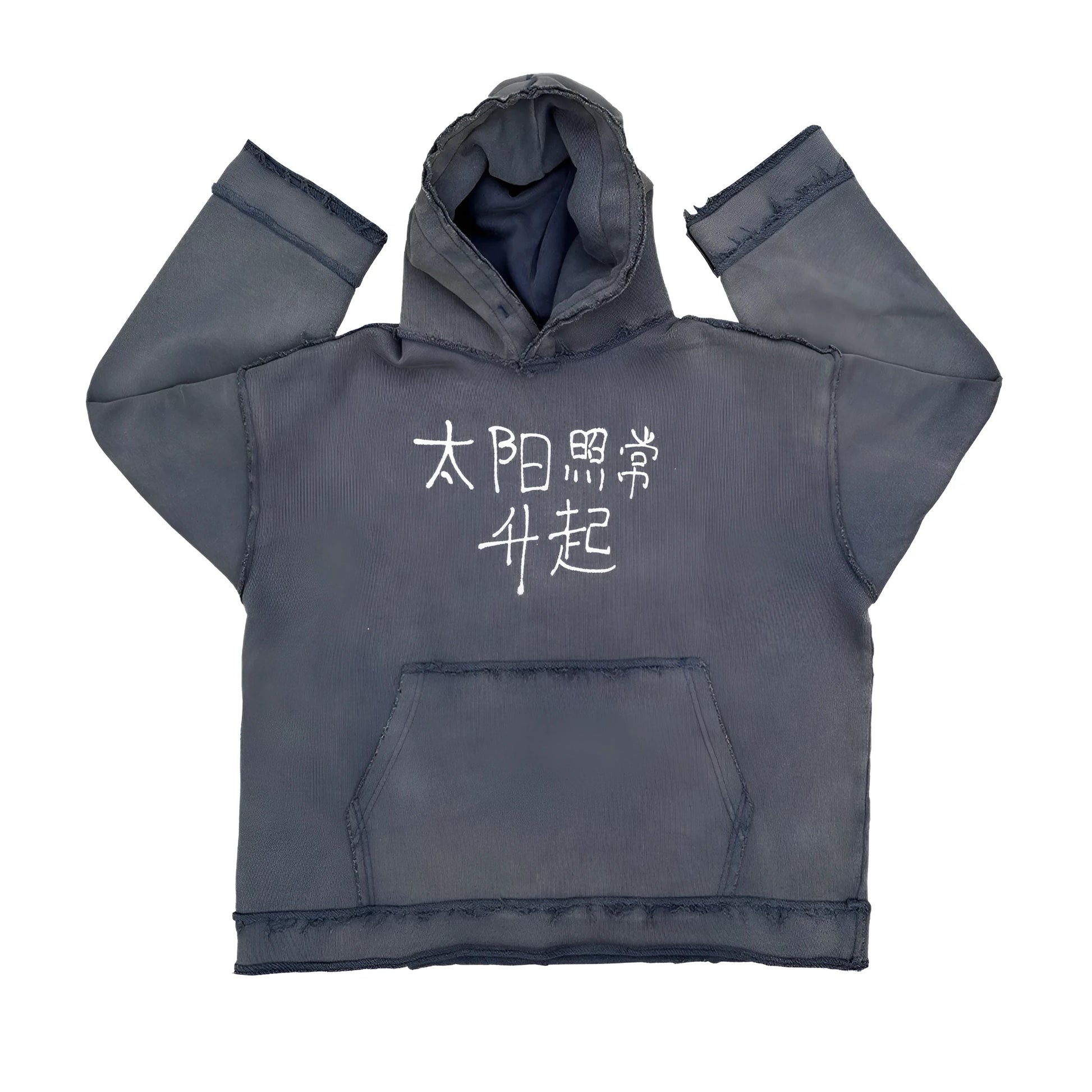 Dark blue hoodie sweater with The Sun Also Rises Back To Make text on the front.