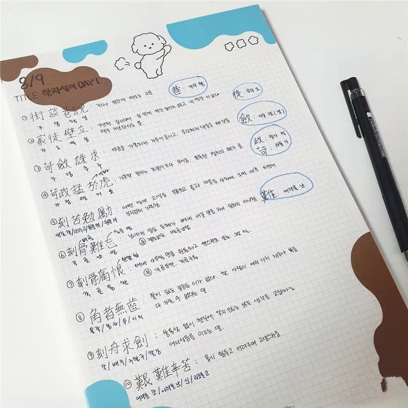 Korean B5 sticky note paper pad with puppy design measuring 182x257mm