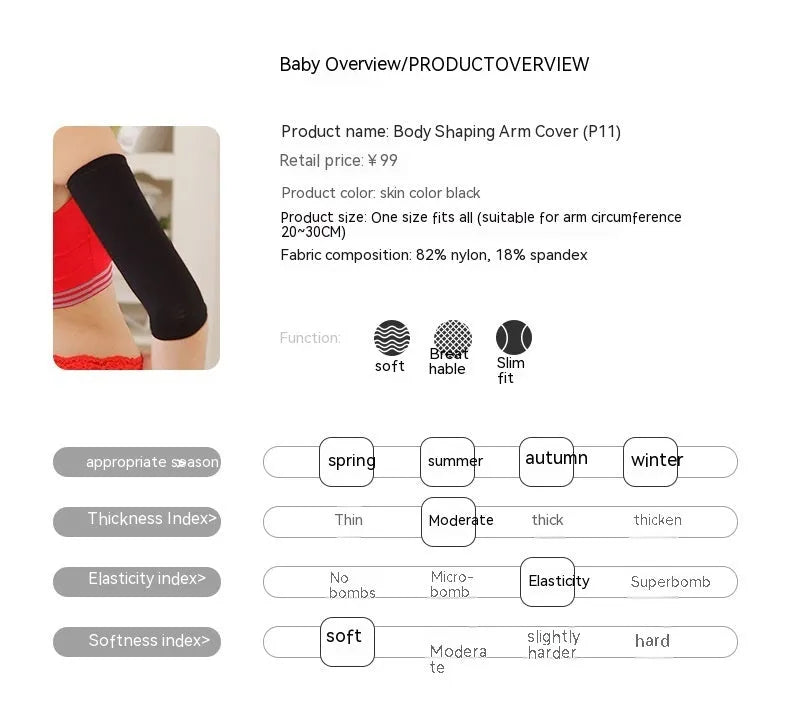 Women's black nylon shaping arm sleeve, free size, laid flat.