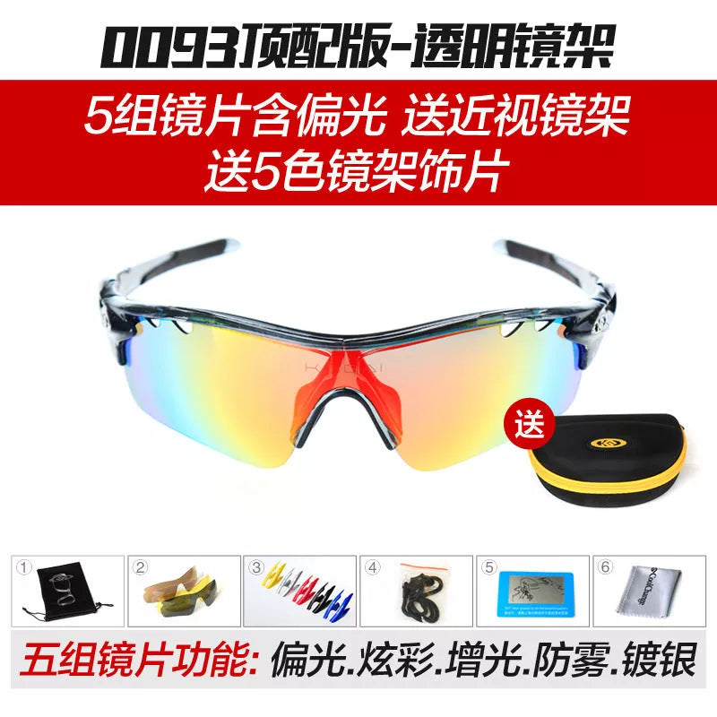 Kugai 0093 polarized cycling glasses in gray, red, and yellow for UV protection