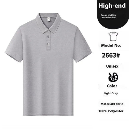 Men's solid colour seamless lapel acrylic T-shirt in slim fit with short sleeves