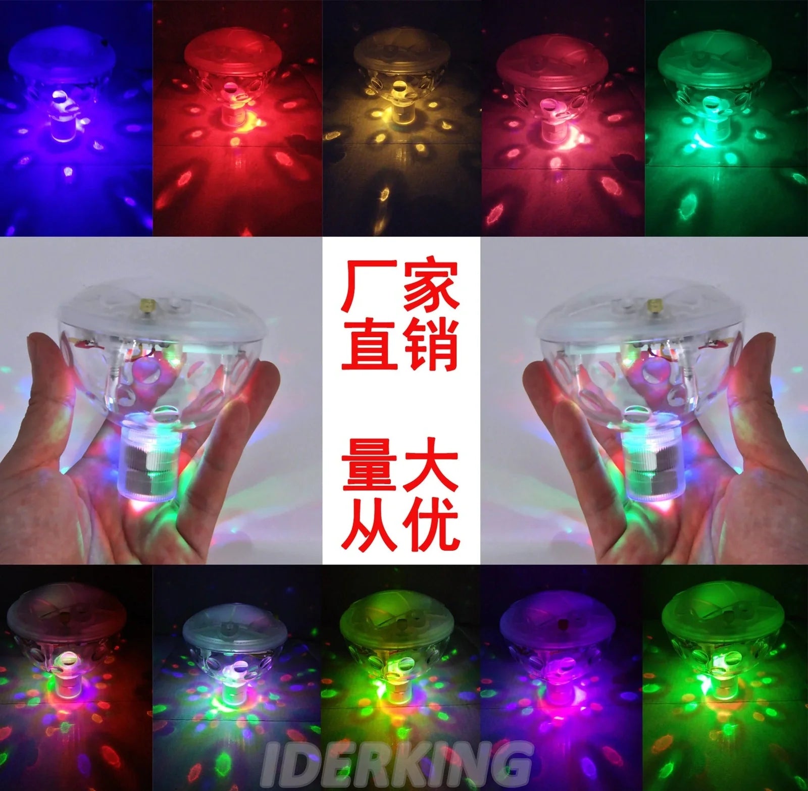 Children's floating LED bath lamp showing 8cm cube design with multiple colour lighting effects in water