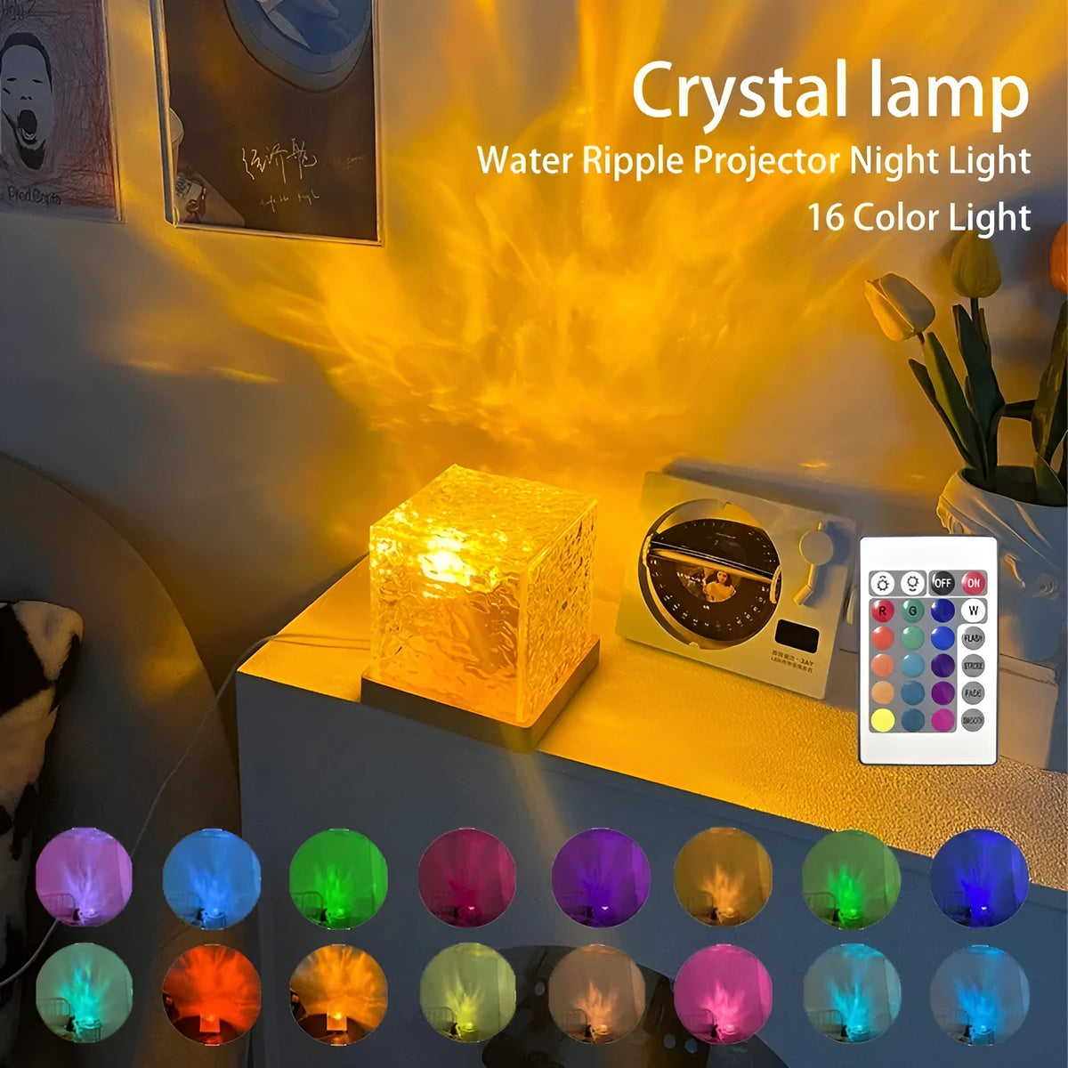 LED water ripple projection night light with remote control on wooden base showing colourful light patterns