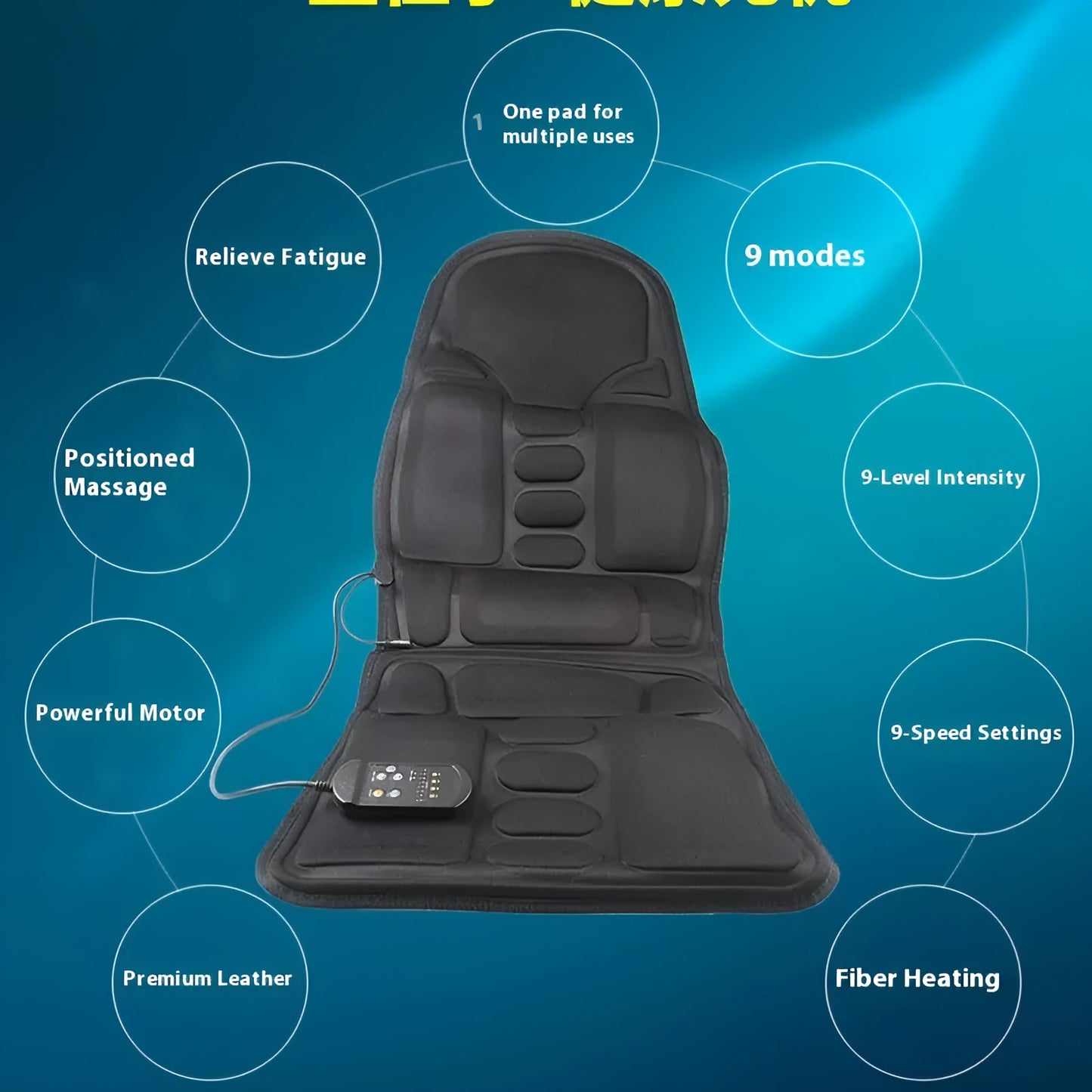 Black heating massage mat with infrared function and a seat cushion on a floor