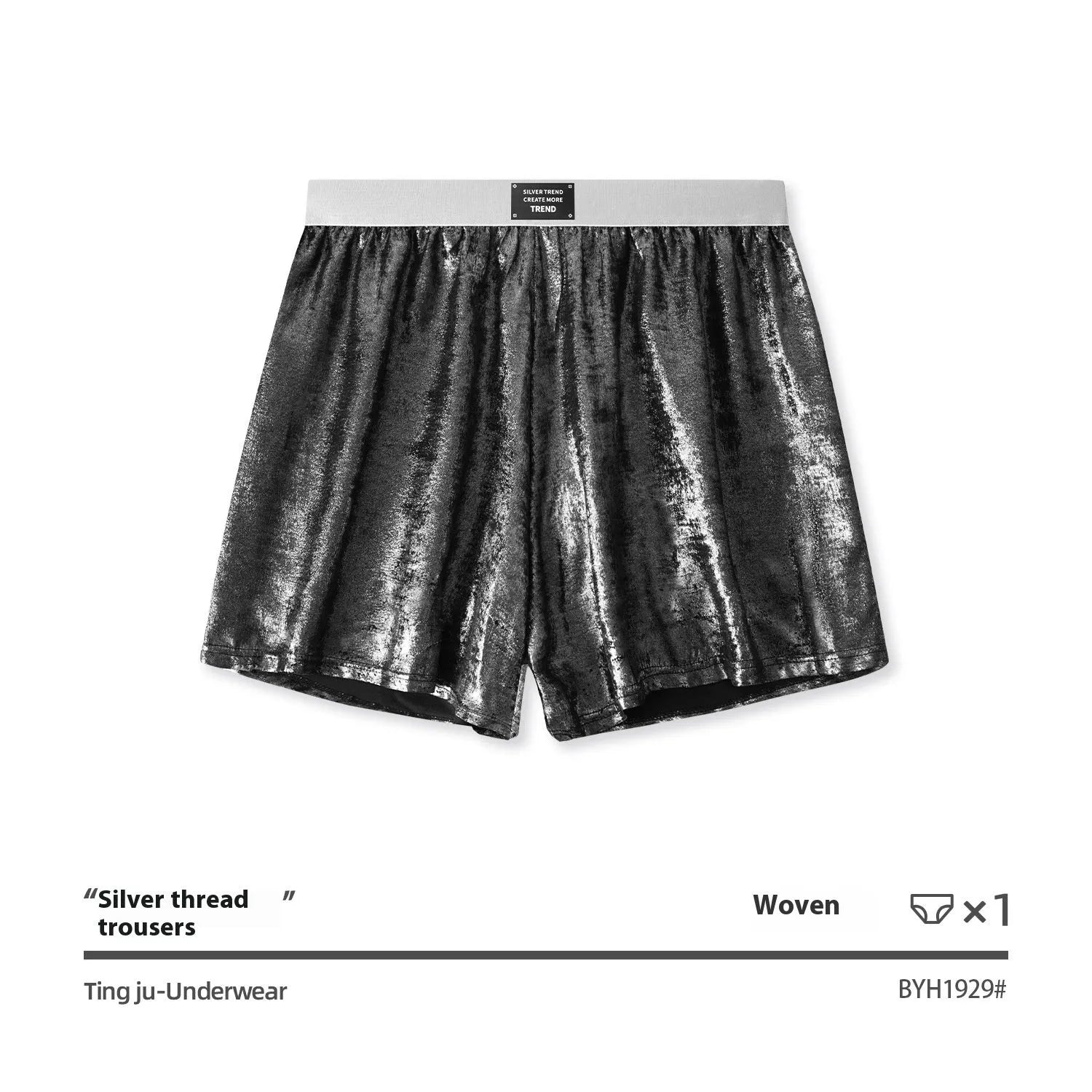 Men's reflective bright silver casual woven underwear with a loose fit and mid-waist.