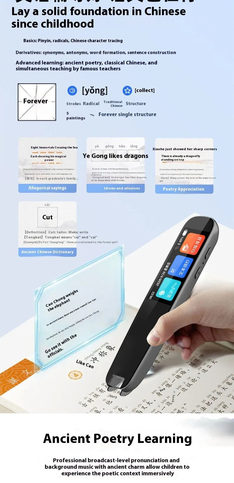 Dark grey and white offline talking translation pen for English study on a desk.