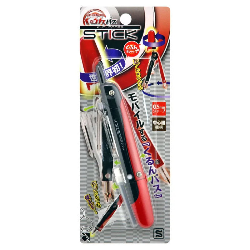 Automatic pen with built-in compass and pencil function in blue, pink, gold, grey, or red featuring 0.5mm lead core and protective cover for safe, convenient drawing, measuring 122mm in length for ultra-small, portable storage in pencil cases