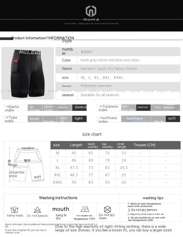 Men's black milk silk polyester tight sports shorts for running and fitness activities