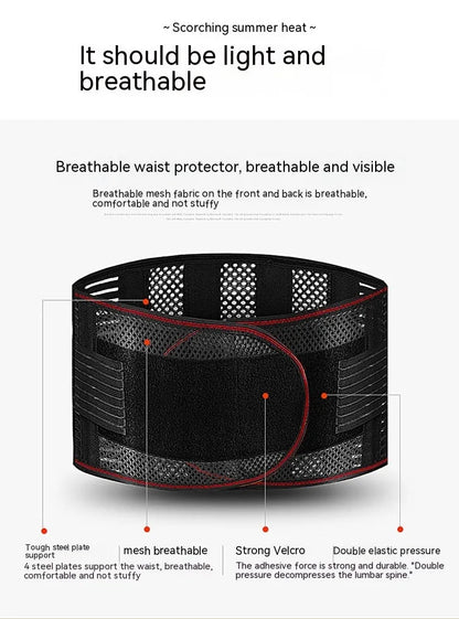 Black sports waist support belt with steel plate for lumbar decompression during fitness and sports.