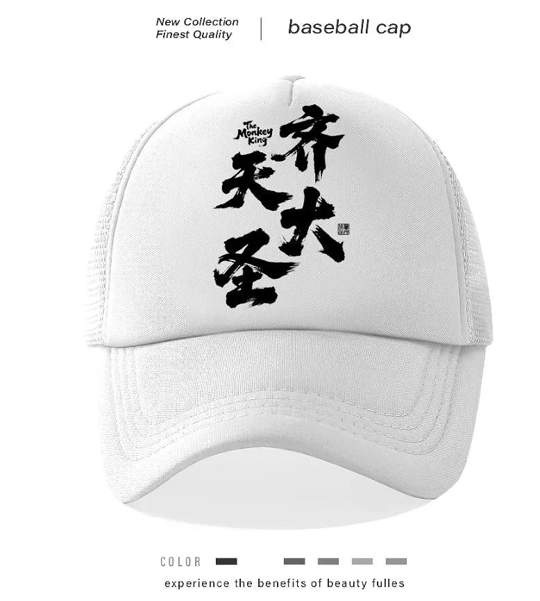 Men's adjustable polyester baseball cap in six colour options including black, blue, and pink