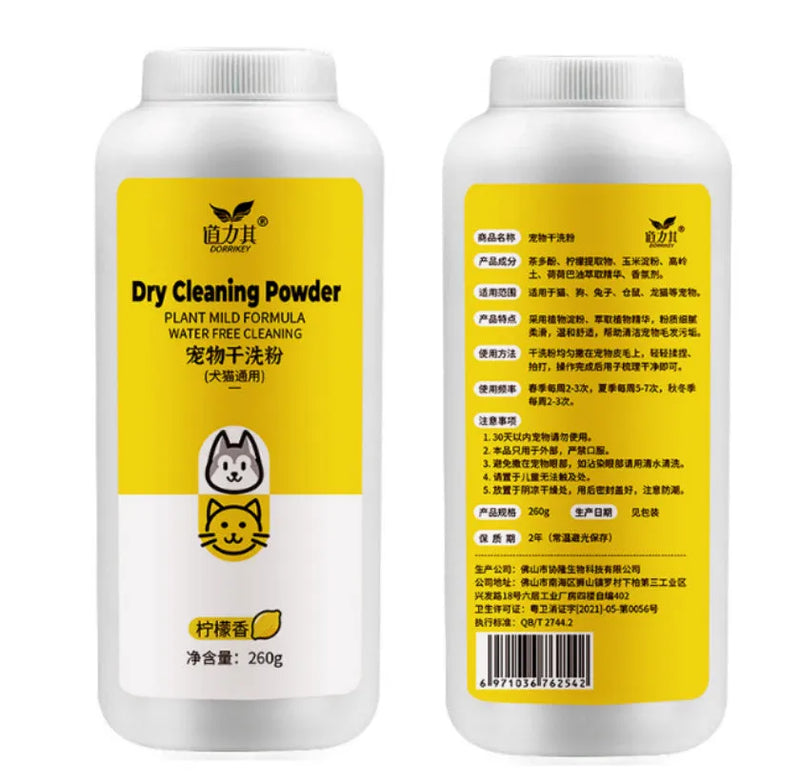 Pet Cleaning Dry Cleaning Powder 260g for Dogs and Cats Eye Dirt Removal in Lemon Rose or Mint Scented Non-Woven Fabric Application