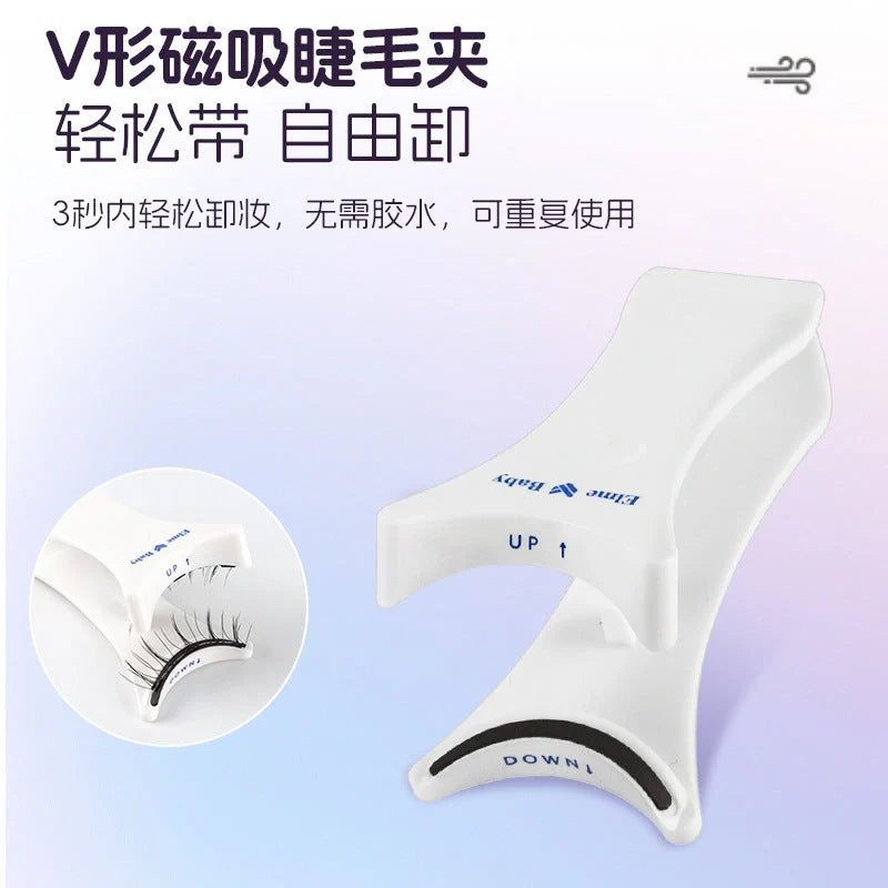 Magnetic suction false eyelashes in mink hair for a natural, easy-to-wear look