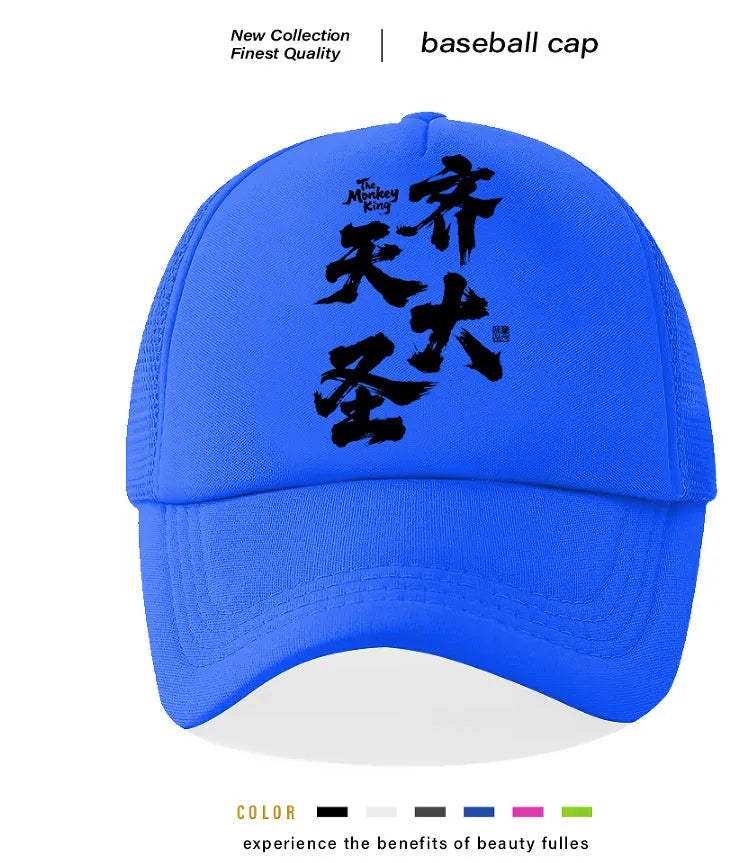 Men's adjustable polyester baseball cap in six colour options including black, blue, and pink
