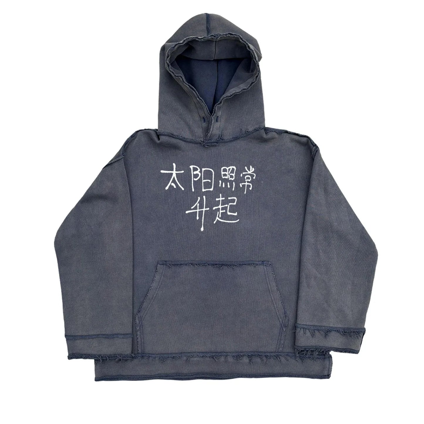 Dark blue hoodie sweater with The Sun Also Rises Back To Make text on the front.