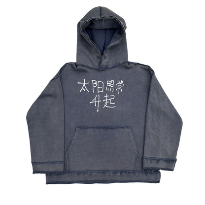 Dark blue hoodie sweater with The Sun Also Rises Back To Make text on the front.