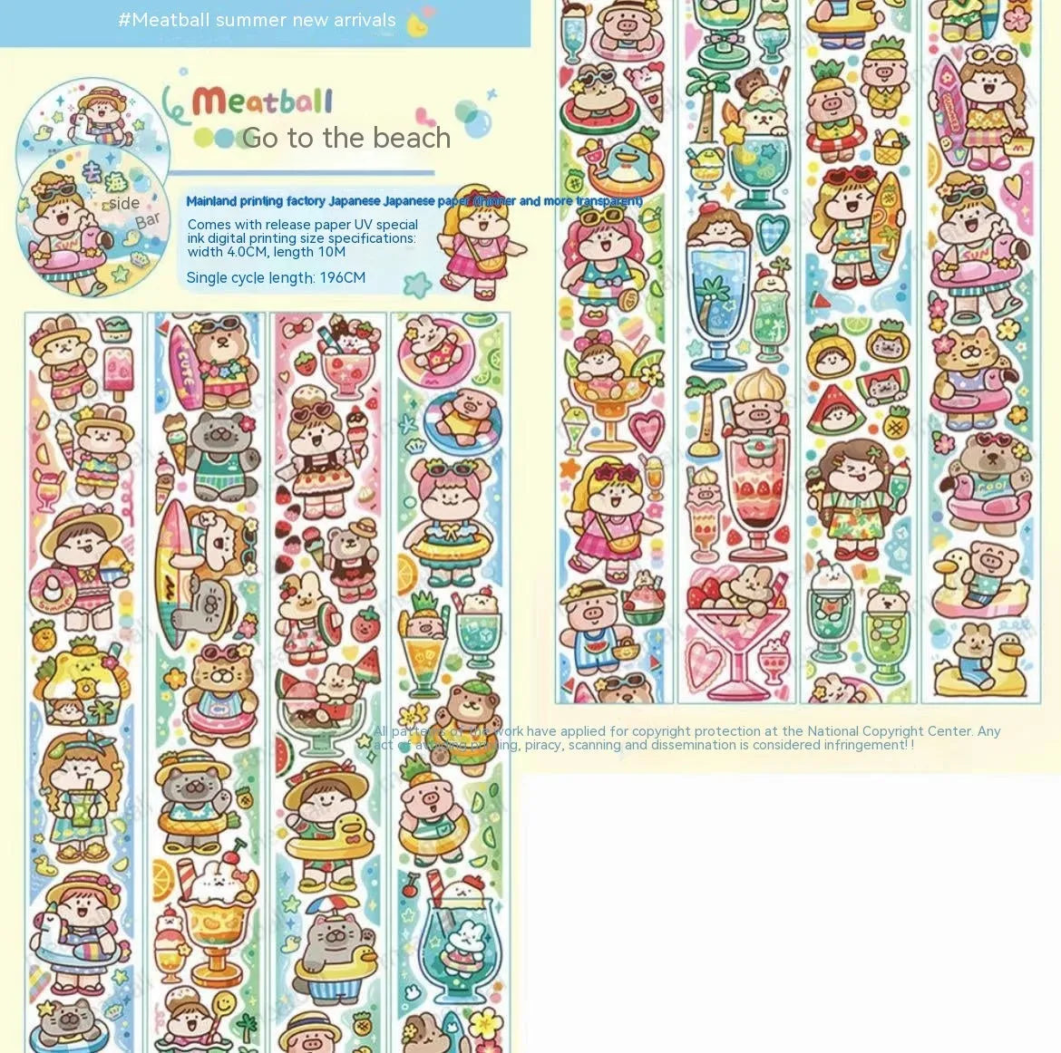 Haemorrhoid tape packaging stickers with cute cartoon characters on Japanese paper, 42 style options