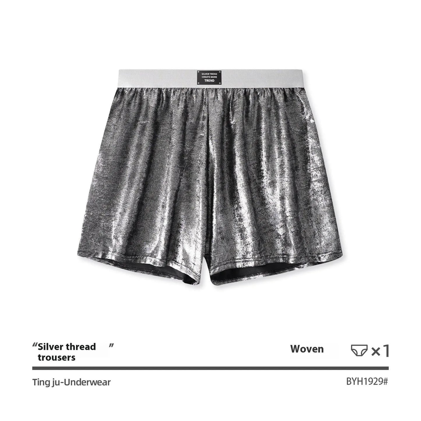 Men's reflective bright silver casual woven underwear with a loose fit and mid-waist.