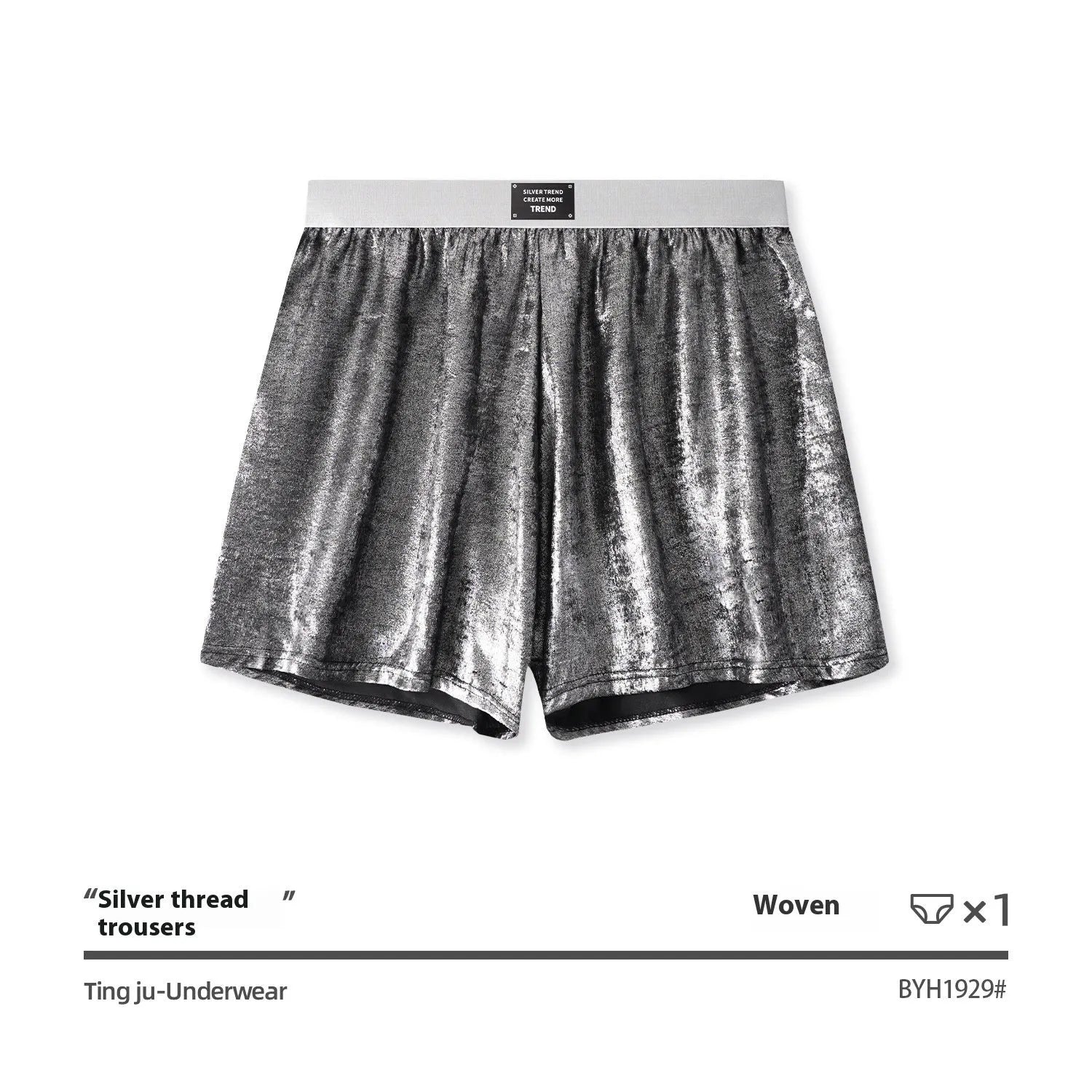 Men's reflective bright silver casual woven underwear with a loose fit and mid-waist.