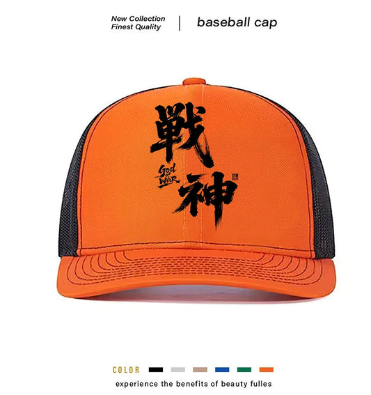 Men's casual baseball cap in black with adjustable strap and structured peak