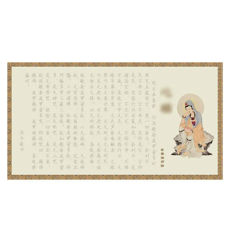 Hand Copy Sutra Hard-tipped Pen Calligraphy Practice Board measuring 39cm with five style books