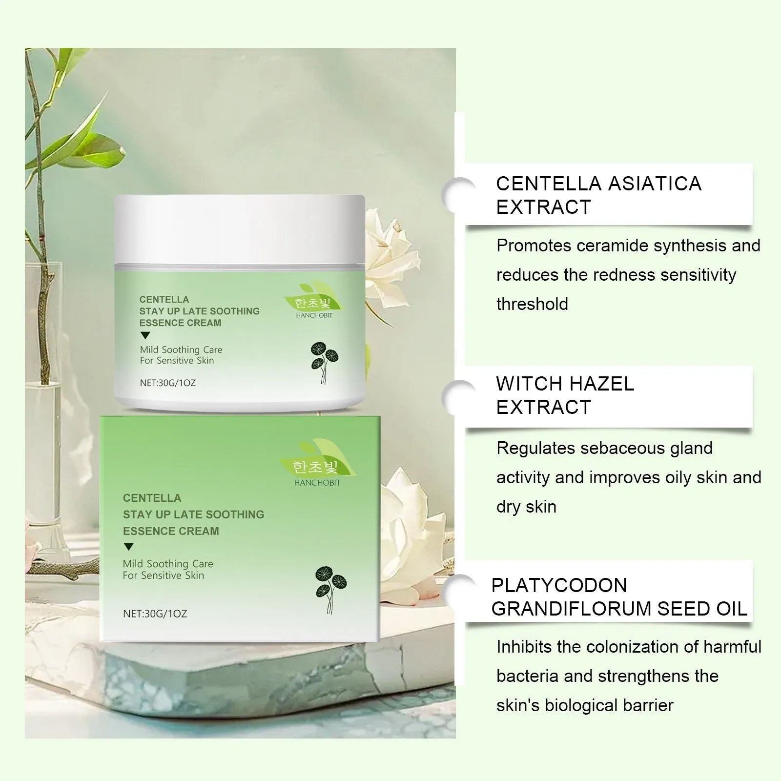 30g Centella Asiatica Soothing Cream tube with botanical extract formula