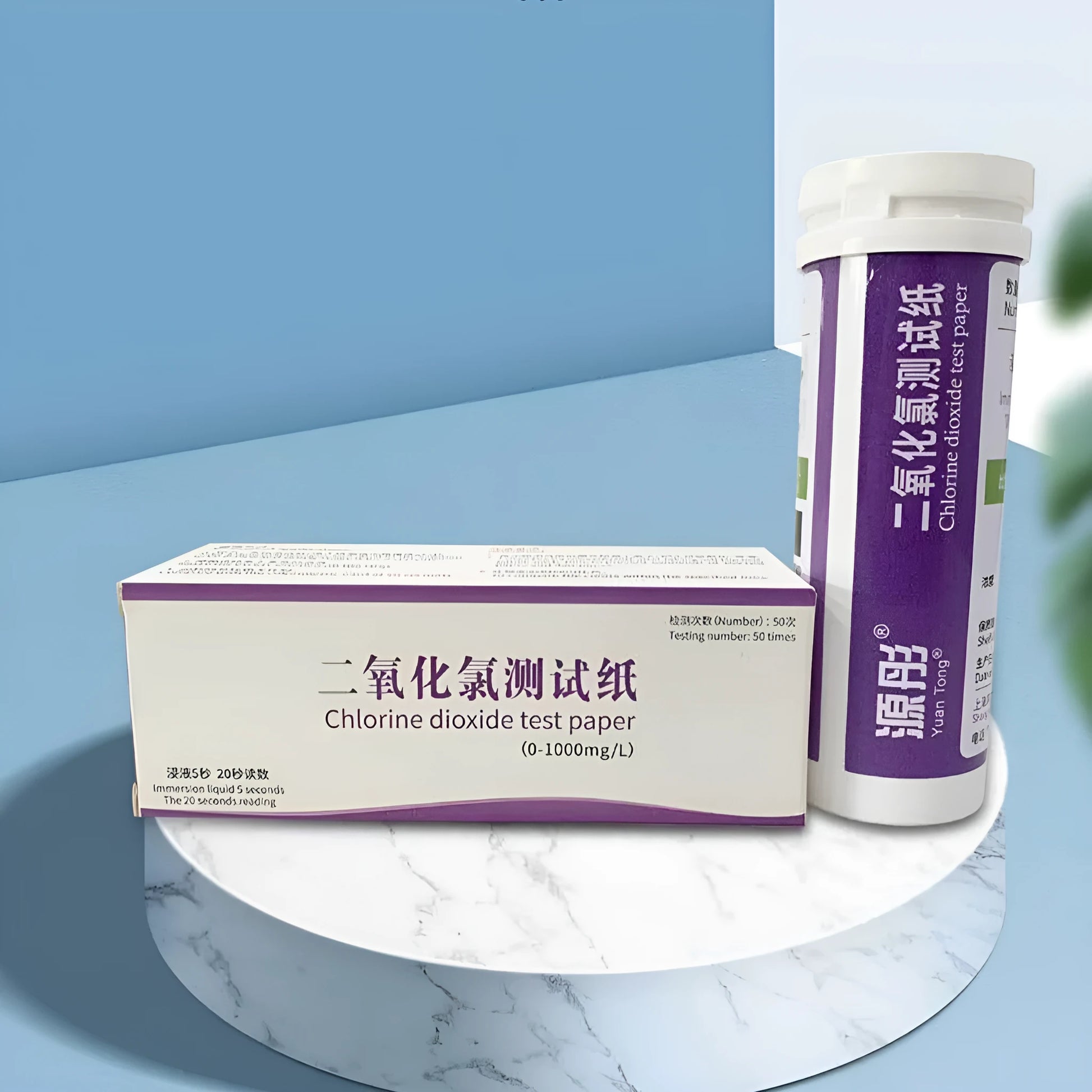 Chlorine dioxide test paper bottle with 50 pieces for 0-1000mg/L waste water detection