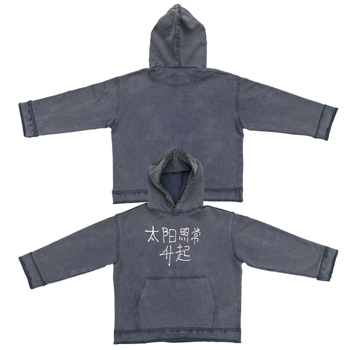 Dark blue hoodie sweater with The Sun Also Rises Back To Make text on the front.