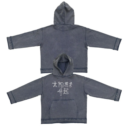 Dark blue hoodie sweater with The Sun Also Rises Back To Make text on the front.