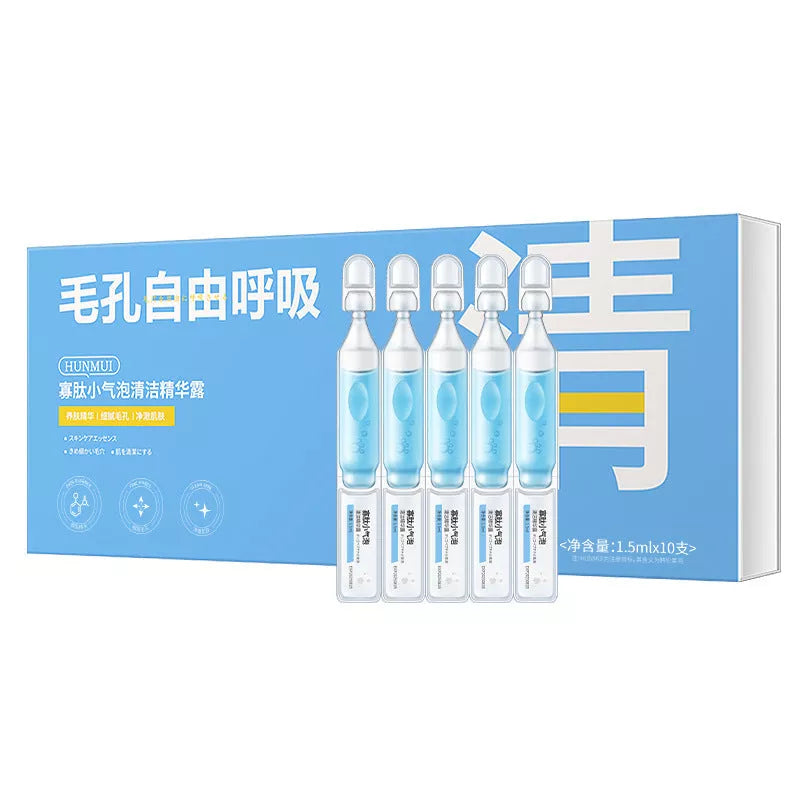 Oligopeptide Small Bubble Cleaning Essence 1.5ml vials for radiant skin