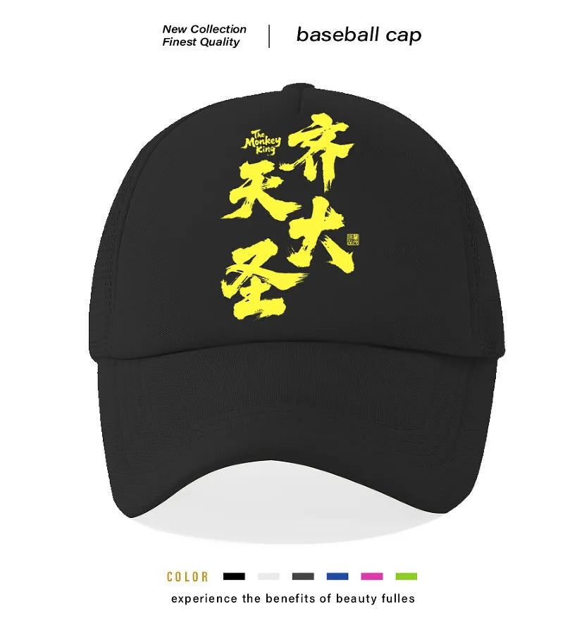 Men's adjustable polyester baseball cap in six colour options including black, blue, and pink