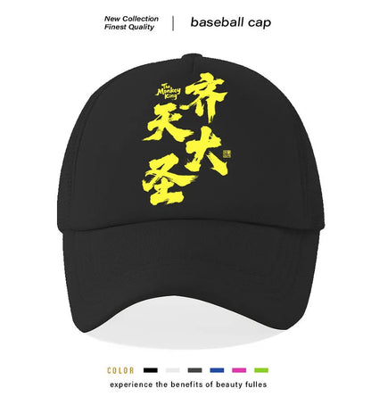 Men's adjustable polyester baseball cap in six colour options including black, blue, and pink