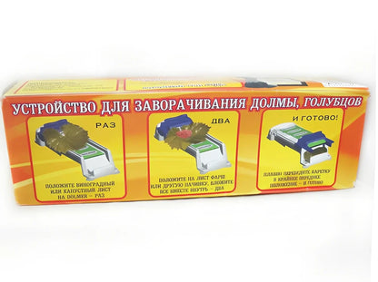 Home sushi machine measuring 37.3cm for creating vegetable and meat rolls with push mechanism