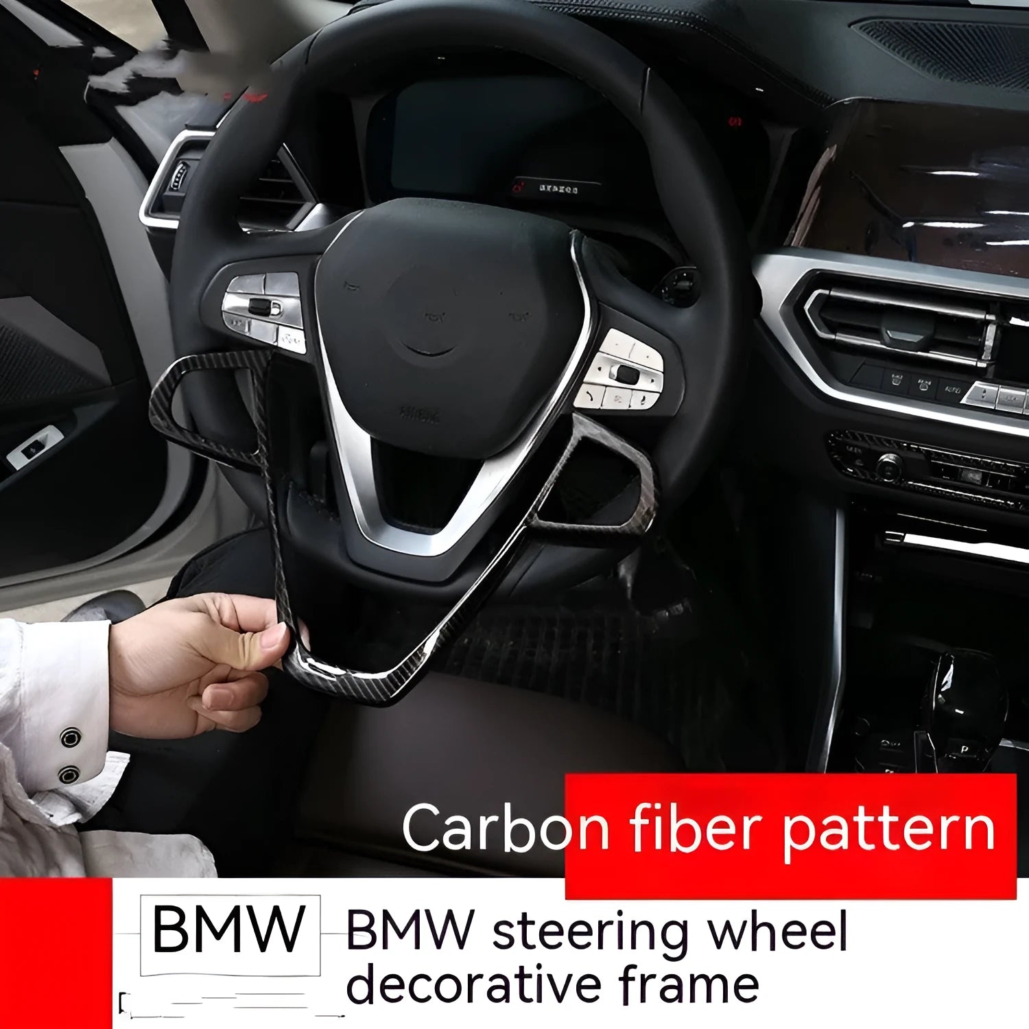 Carbon fibre pattern ABS plastic decorative frame for BMW steering wheel buttons