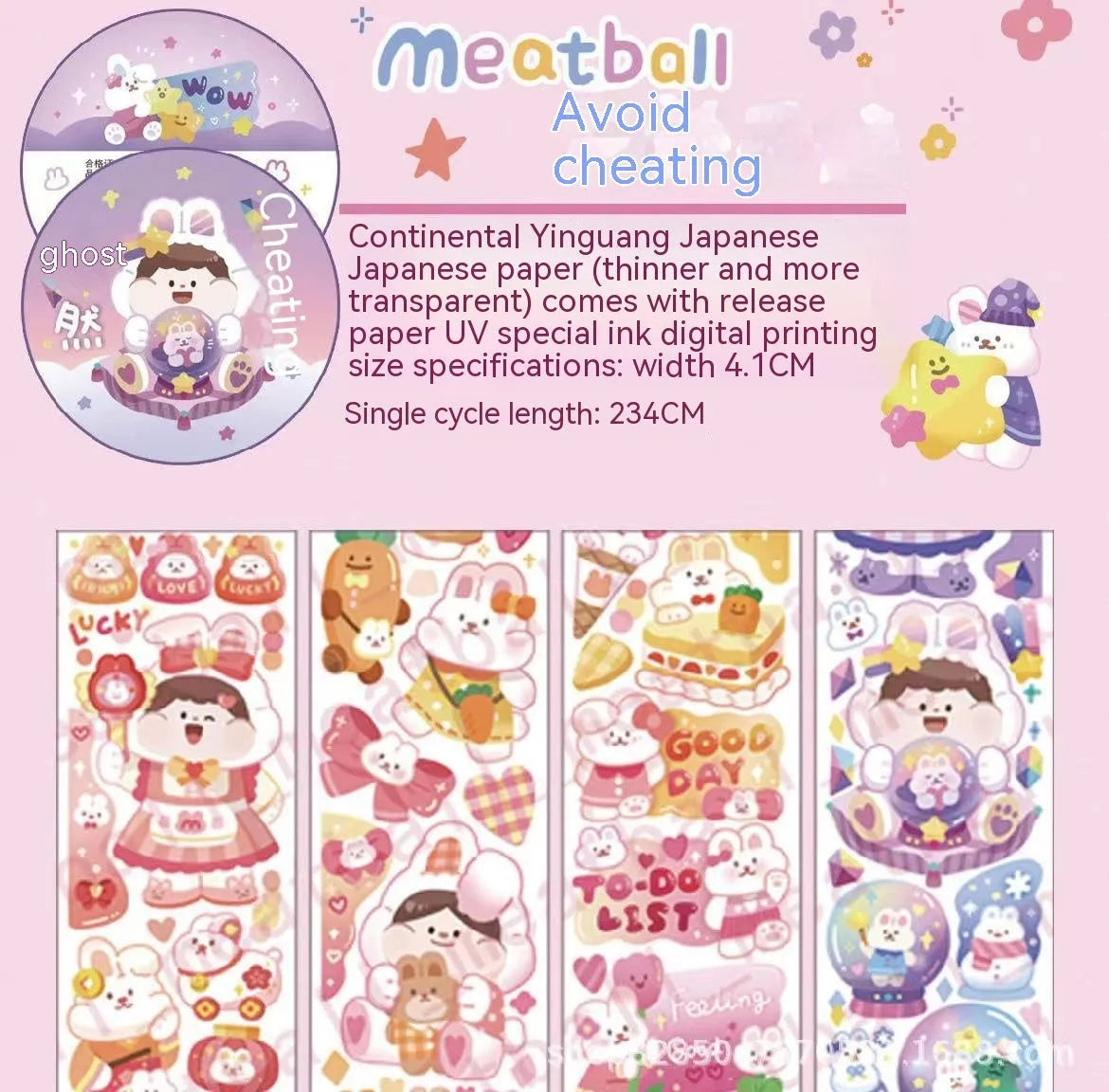 Haemorrhoid tape packaging stickers with cute cartoon characters on Japanese paper, 42 style options