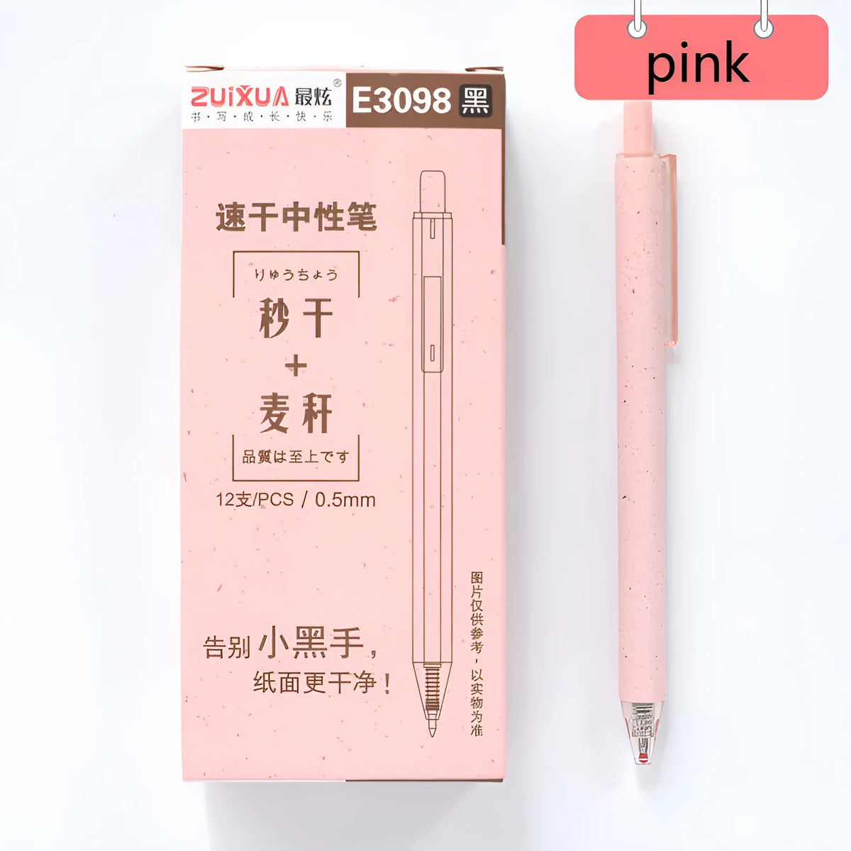 Set of 12 coloured 0.5mm gel pens with black ink and press-button tops on a white surface.