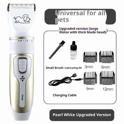 High power professional pet shaver for large dogs and cats in Pearl White or Tuhao Gold with optional power display