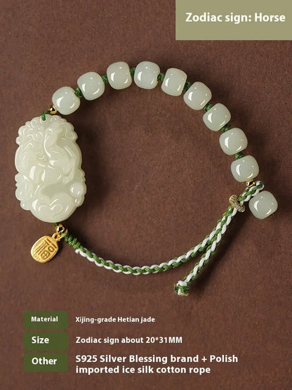 Hetian jade bracelet with a rabbit zodiac charm and S925 silver card on a red ice cotton rope.