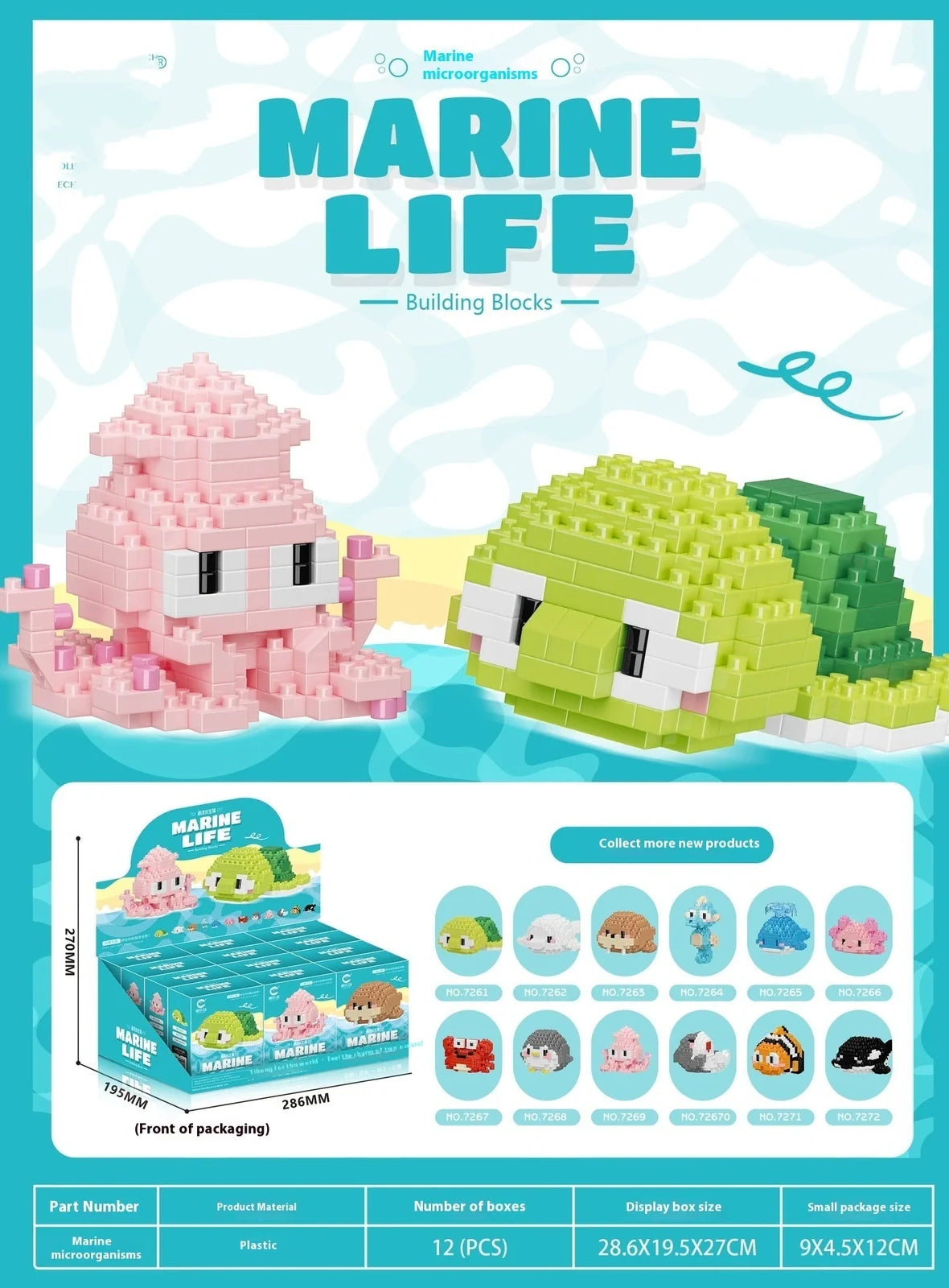 Marine small creature building blocks set showing 12 different sea animal models in colour box packaging