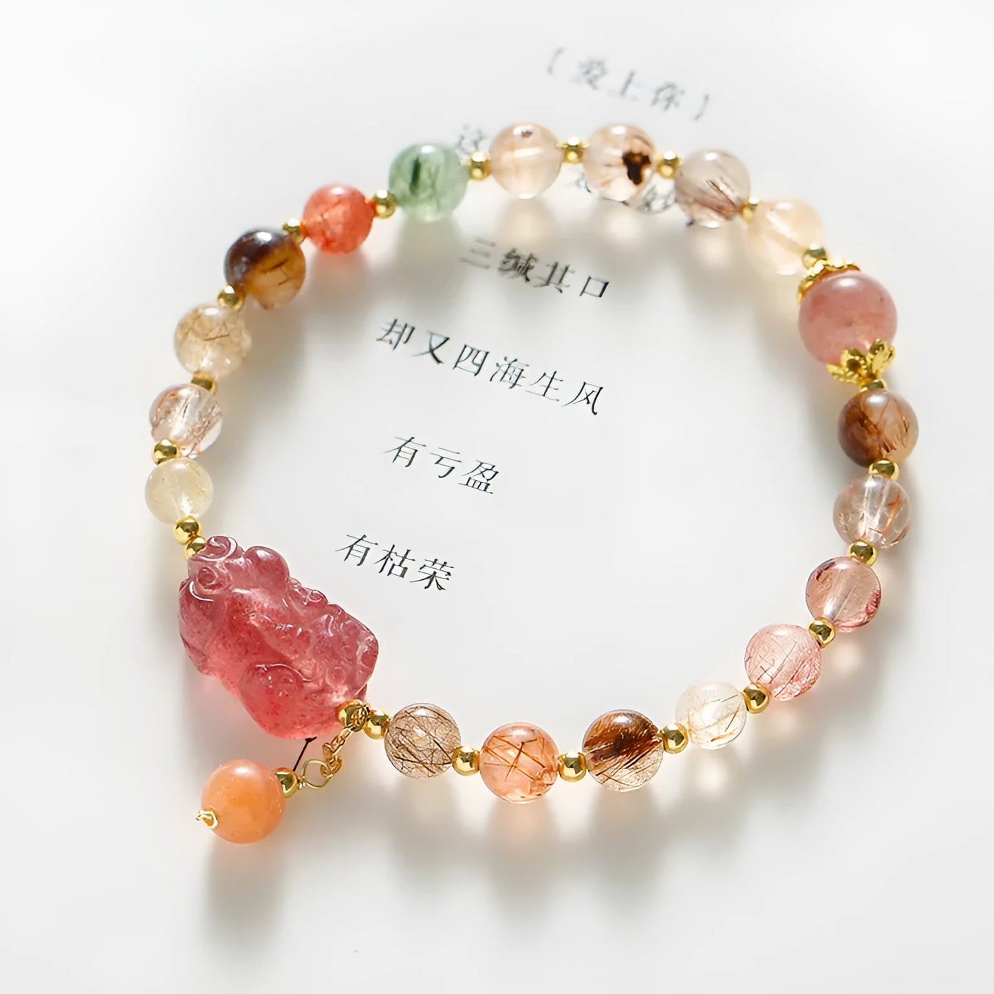 Strawberry quartz crystal bracelet with copper chain, Pixiu charm, and natural pearls in dopamine crystal colour