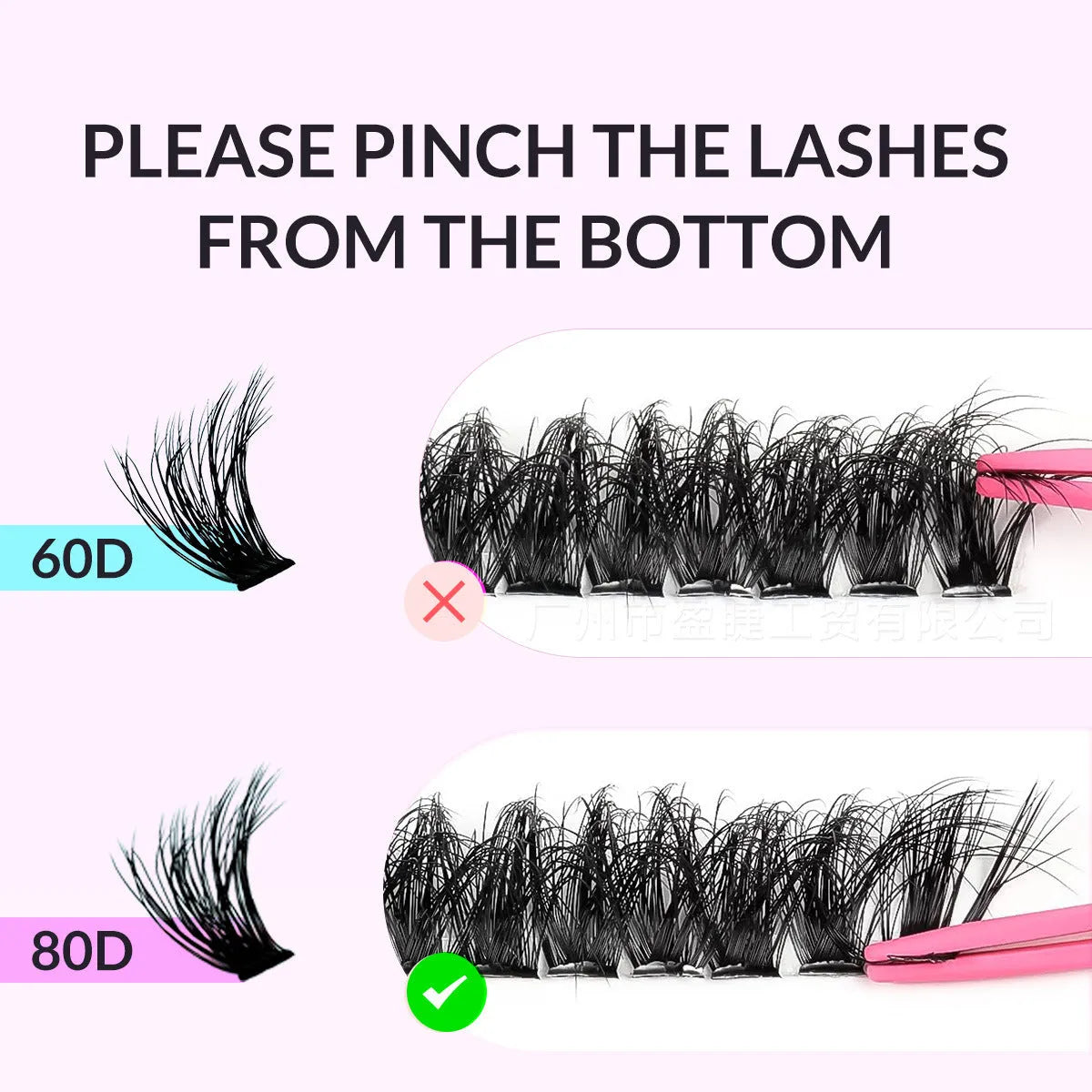 Thick DIY segmented false eyelashes in 10mm to 14mm lengths, 60D and 80D, cross style feather model